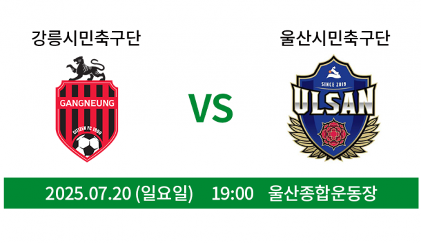 6월1일 경기