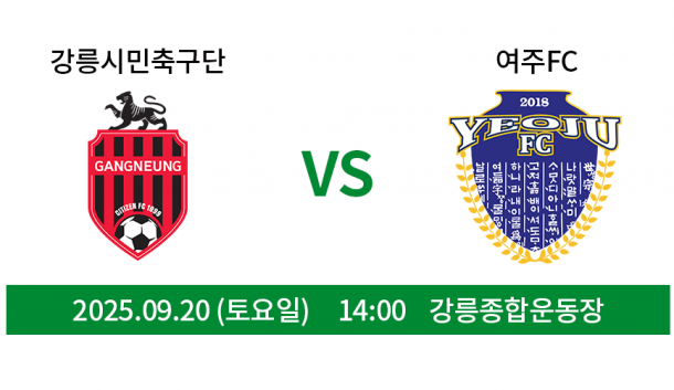 6월1일 경기