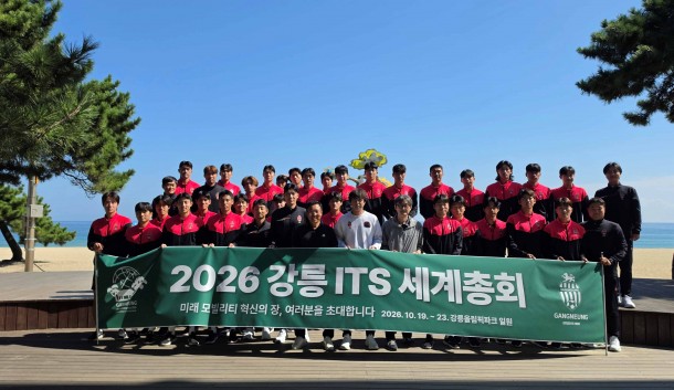 2026 FC강릉 사회공헌활동