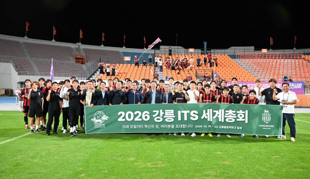 2026 K3리그 20R 홈경기 vs 전북현대모터스N
