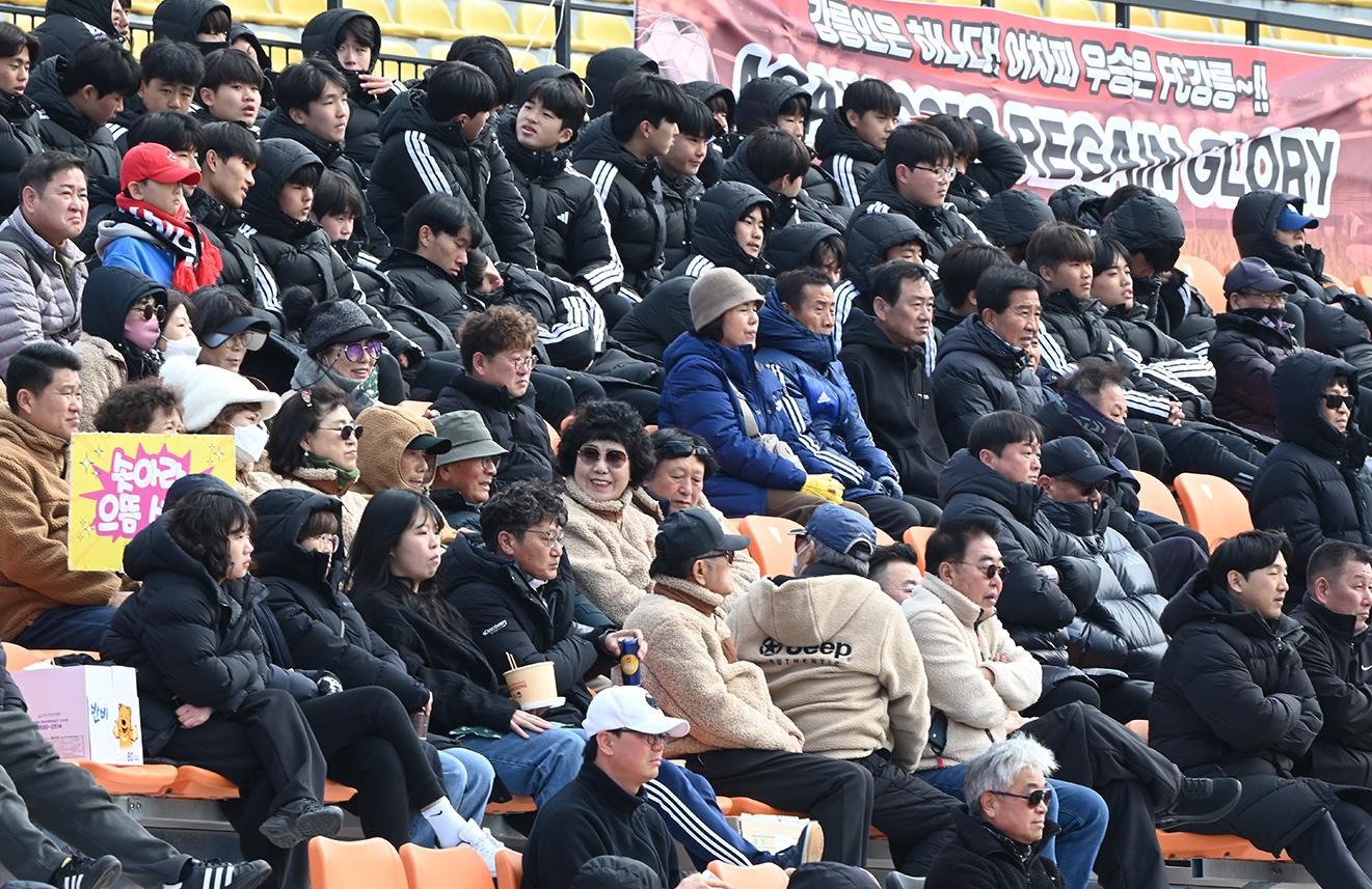 FC강릉 서포터즈